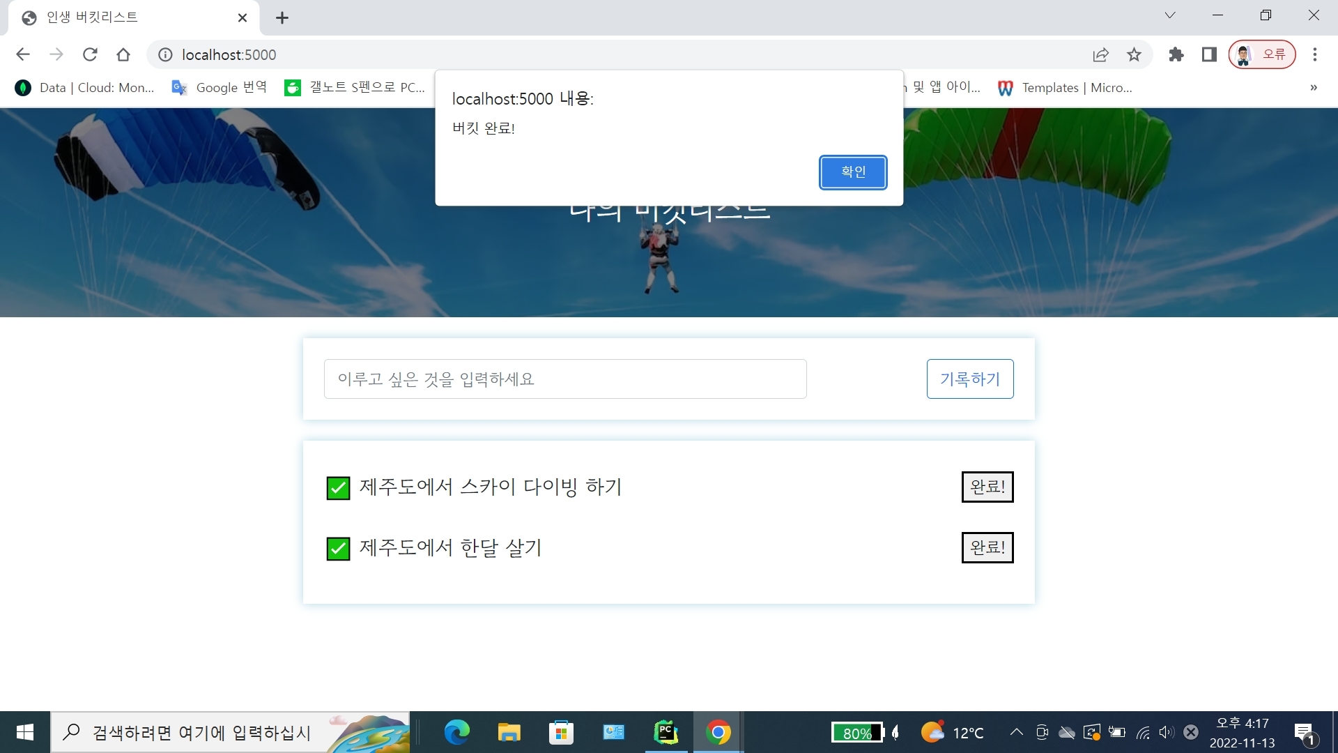 스파르타 즉문즉답